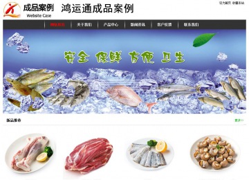 經(jīng)濟(jì)型成品案例站No:8389