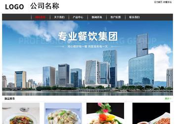 經(jīng)濟(jì)型成品案例站No:8389