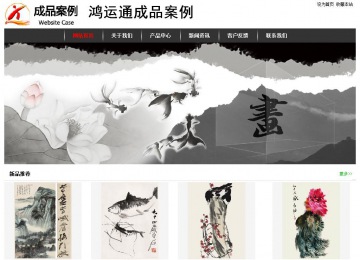 經(jīng)濟(jì)型成品案例站No:8389