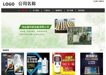 經(jīng)濟型成品案例站No:8389