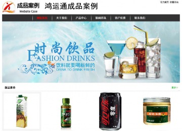 經(jīng)濟型成品案例站No:8389