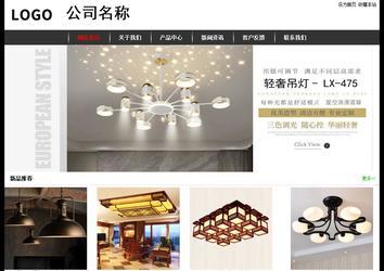 經(jīng)濟型成品案例站No:8389