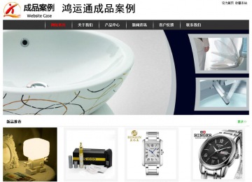 經(jīng)濟型成品案例站No:8389