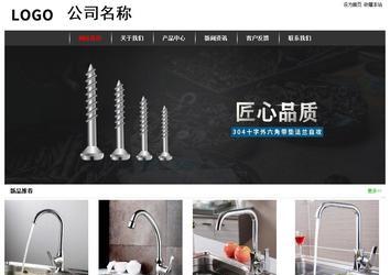 經(jīng)濟(jì)型成品案例站No:8389