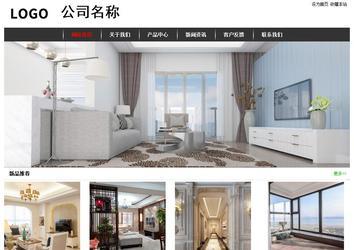 經(jīng)濟型成品案例站No:8389