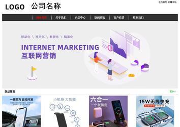 經(jīng)濟型成品案例站No:8389