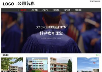 經濟型成品案例站No:8389