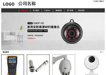 經(jīng)濟(jì)型成品案例站No:8389