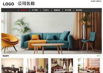 經(jīng)濟(jì)型成品案例站No:8389