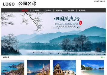 經(jīng)濟型成品案例站No:8389