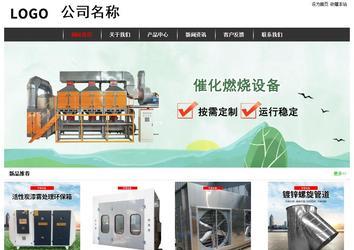 經(jīng)濟(jì)型成品案例站No:8389