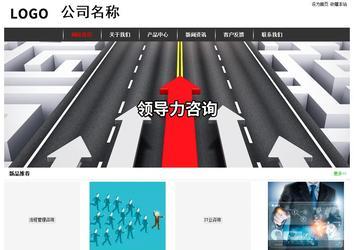 經(jīng)濟型成品案例站No:8389