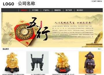 經(jīng)濟型成品案例站No:8389