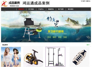 經(jīng)濟(jì)型成品案例站No:8389