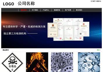 經(jīng)濟(jì)型成品案例站No:8389