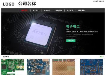 經(jīng)濟型成品案例站No:8389