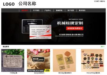 經(jīng)濟型成品案例站No:8389