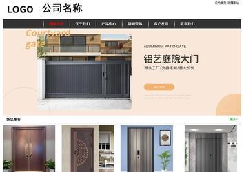 經(jīng)濟(jì)型成品案例站No:8389