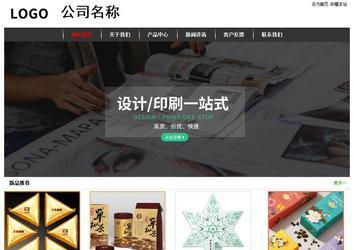 經(jīng)濟型成品案例站No:8389