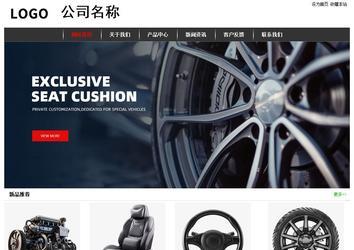 經(jīng)濟(jì)型成品案例站No:8389