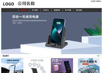 經(jīng)濟型成品案例站No:8389