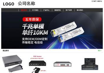 經(jīng)濟(jì)型成品案例站No:8389