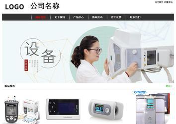 經(jīng)濟型成品案例站No:8389