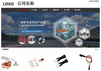 經(jīng)濟(jì)型成品案例站No:8389