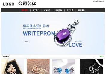 經濟型成品案例站No:8389