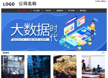 經(jīng)濟(jì)型成品案例站No:8389