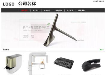 經(jīng)濟(jì)型成品案例站No:8389