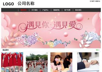 經(jīng)濟(jì)型成品案例站No:8389