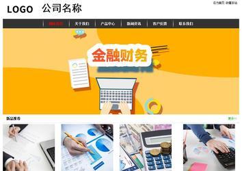 經(jīng)濟(jì)型成品案例站No:8389