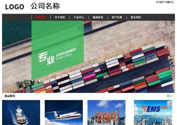 經(jīng)濟(jì)型成品案例站No:8389