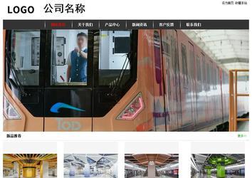 經(jīng)濟(jì)型成品案例站No:8389