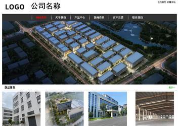 經(jīng)濟(jì)型成品案例站No:8389