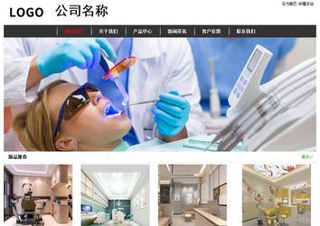 經(jīng)濟(jì)型成品案例站No:8389