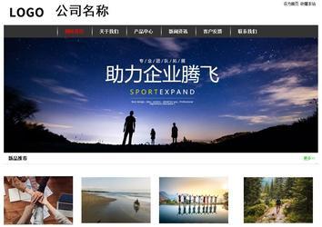 經(jīng)濟(jì)型成品案例站No:8389