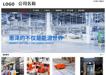 經(jīng)濟(jì)型成品案例站No:8389