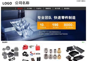 經(jīng)濟型成品案例站No:8389