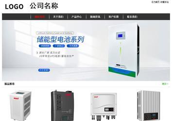 經(jīng)濟型成品案例站No:8389