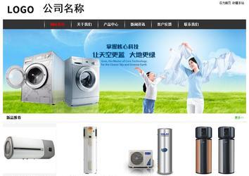 經(jīng)濟型成品案例站No:8389