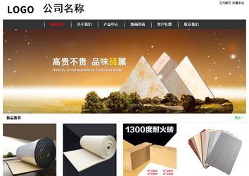 經(jīng)濟(jì)型成品案例站No:8389