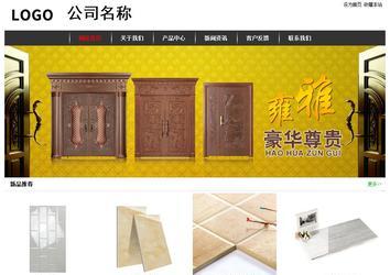 經(jīng)濟(jì)型成品案例站No:8389