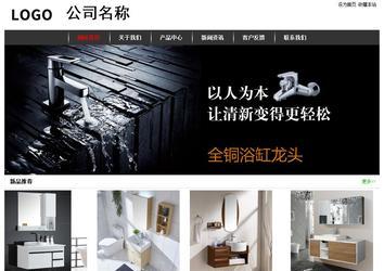 經(jīng)濟(jì)型成品案例站No:8389