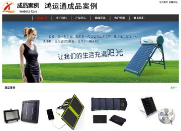 經(jīng)濟(jì)型成品案例站No:8389