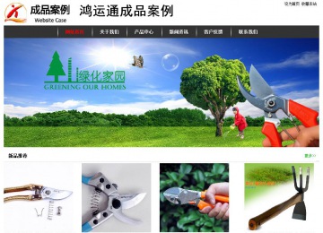 經(jīng)濟(jì)型成品案例站No:8389