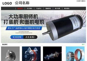 經(jīng)濟(jì)型成品案例站No:8389