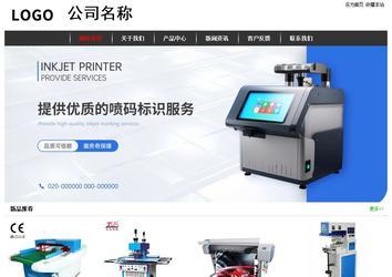 經(jīng)濟型成品案例站No:8389