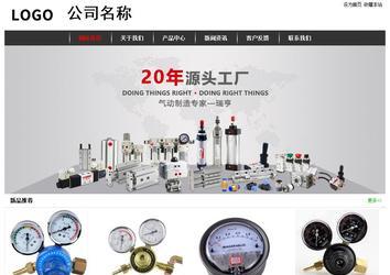 經(jīng)濟(jì)型成品案例站No:8389